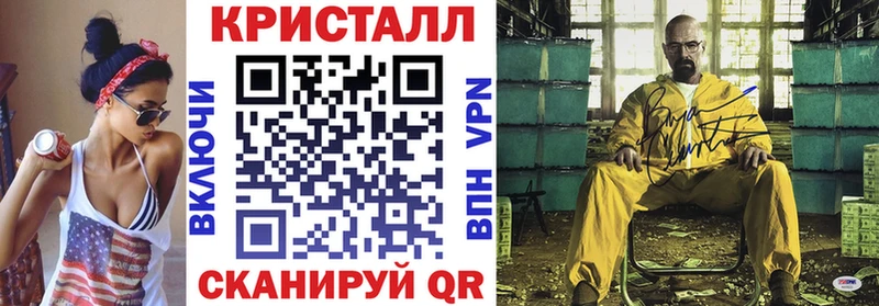 ОМГ ОМГ ССЫЛКА  Темрюк  АМФ VHQ  дарнет шоп 