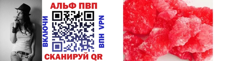наркошоп  Темрюк  blacksprut ссылка  Alfa_PVP СК КРИС 