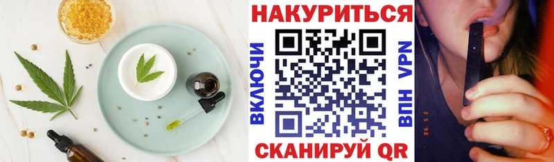 Cannafood марихуана  Темрюк 