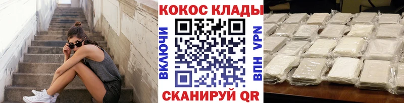 КОКАИН 97% нарко площадка официальный сайт Темрюк