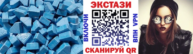 Ecstasy DUBAI  купить наркоту  Темрюк 