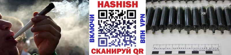 как найти закладки  Темрюк  Гашиш убойный 