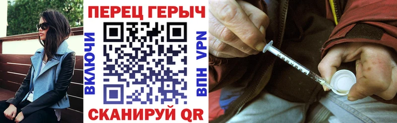 blacksprut маркетплейс  закладка  Темрюк  ГЕРОИН VHQ 