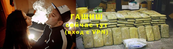 соль курить ск Пролетарск