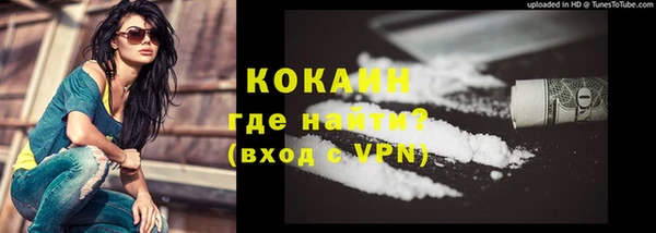 кокаин премиум Алзамай