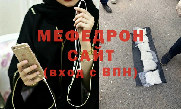 гидра Абаза