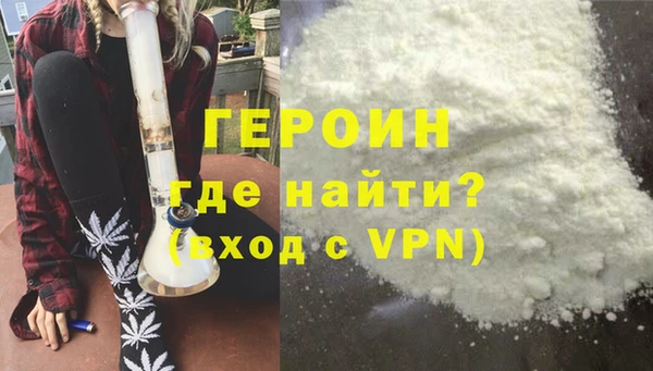 кокаин премиум Алзамай