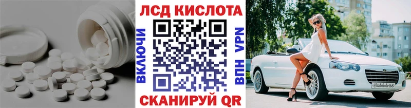 блэк спрут онион  Темрюк  LSD-25 экстази кислота 