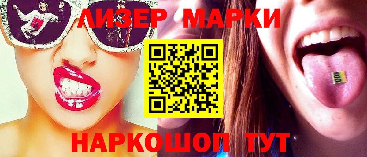 Темрюк  LSD-25 экстази  Лсд 25 экстази ecstasy  Вход с VPN  LSD-25 экстази ecstasy 