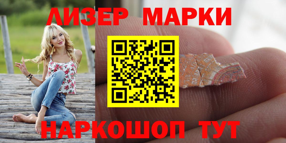 LSD-25 экстази ecstasy Темрюк