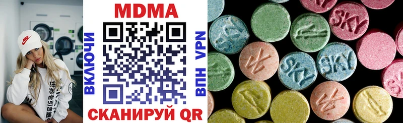 наркота Темрюк MDMA кристаллы