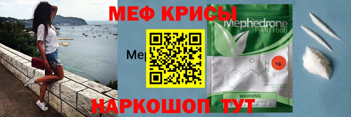 Alpha-PVP СОЛЬ кристаллы  Меф МЯУ МЯУ   Кокаин  Вход с VPN  Кетамин  Как найти наркотики?  Темрюк  ГАШИШ 