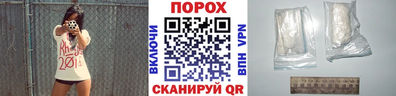 shop телеграм  Темрюк  Метамфетамин пудра 