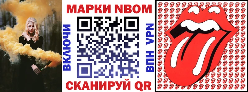 Наркотические марки 1500мкг  где найти наркотики  Темрюк 
