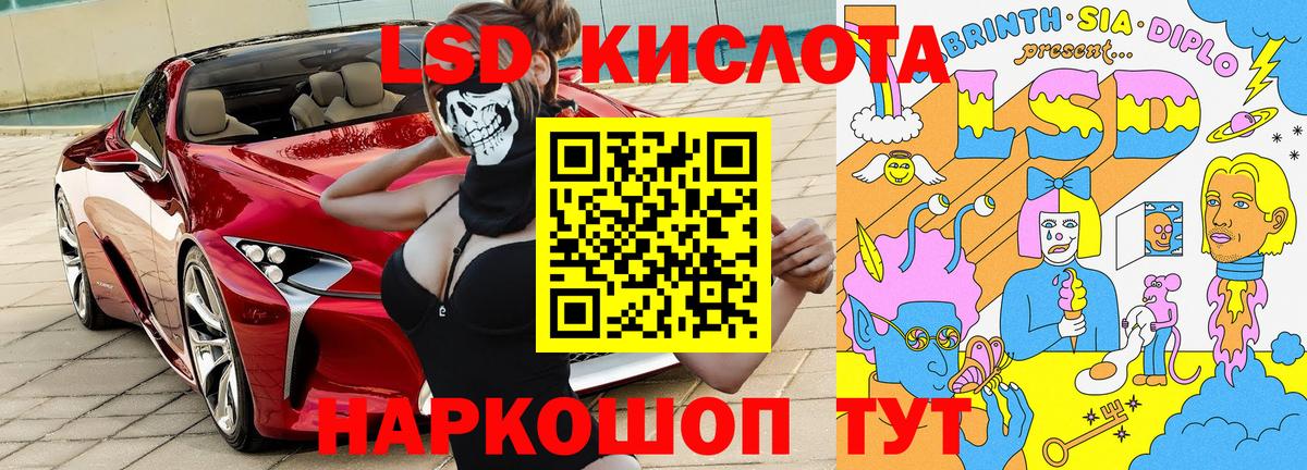 Наркотические марки 1,8мг  Марки NBOMe  Темрюк  Вход с VPN 