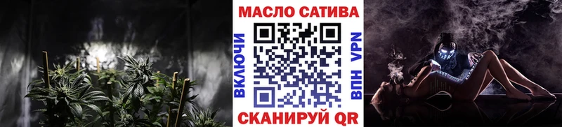ТГК THC oil  блэк спрут зеркало  Темрюк  продажа наркотиков 