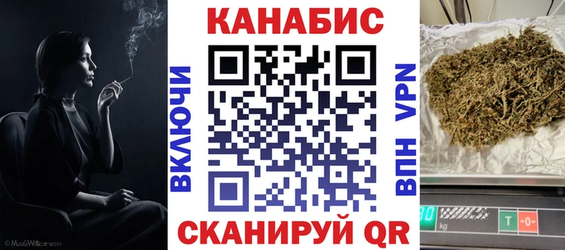 где продают   darknet телеграм  Марихуана конопля  Темрюк 