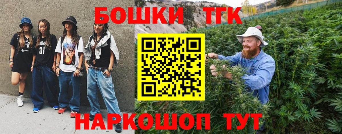 Бошки Шишки VHQ  Шишки марихуана тримм  Вход с VPN  Темрюк  Шишки марихуана план 